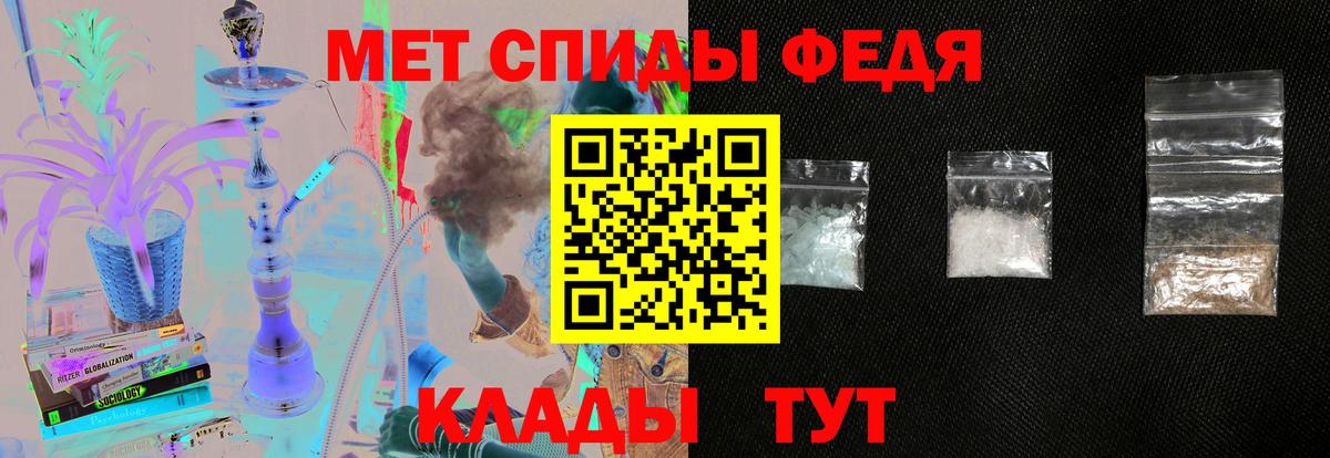 Amphetamine 97% Трёхгорный