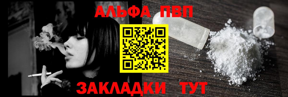 A-PVP СК Трёхгорный