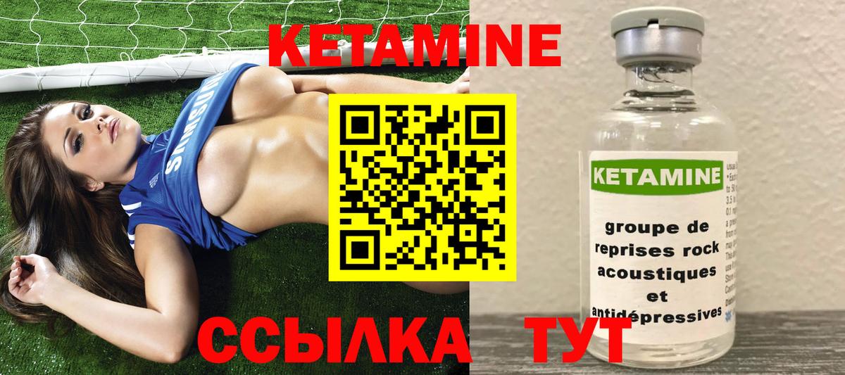 Трёхгорный  сайты даркнета Telegram  Вход с VPN  Кетамин ketamine 