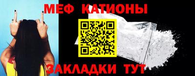 мефедрон мука Можга