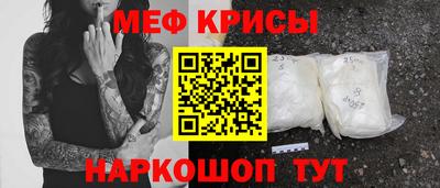 мефедрон мука Можга