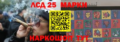 соль ск Можайск
