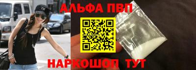 соль ск Можайск
