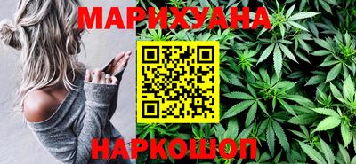 соль ск Можайск
