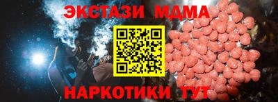 мефедрон мука Можга