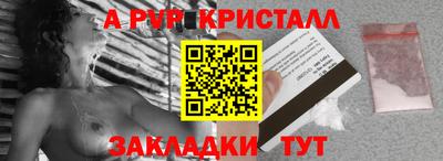 мефедрон мука Можга
