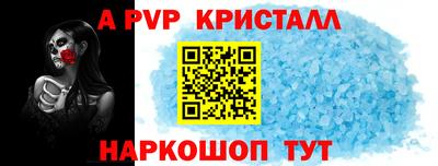 соль ск Можайск