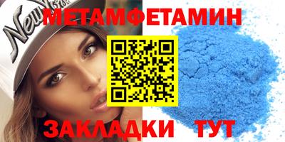 мефедрон мука Можга