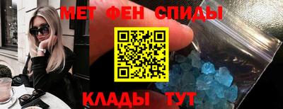 мефедрон мука Можга