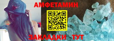 соль ск Можайск