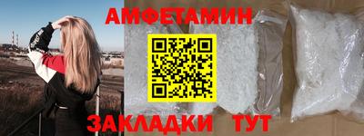 мефедрон мука Можга