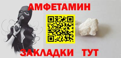 мефедрон мука Можга
