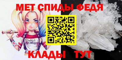 соль ск Можайск