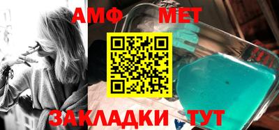 мефедрон мука Можга