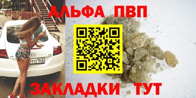 соль ск Можайск