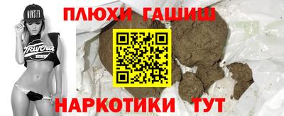 мефедрон мука Можга