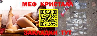 соль ск Можайск