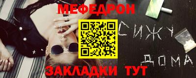 МДМА Моздок