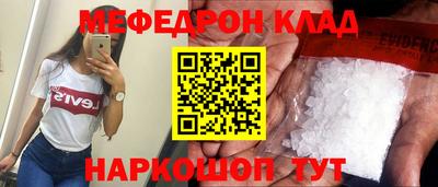 соль ск Можайск