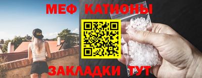 соль ск Можайск