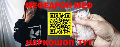 мефедрон мука Можга