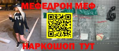мефедрон мука Можга