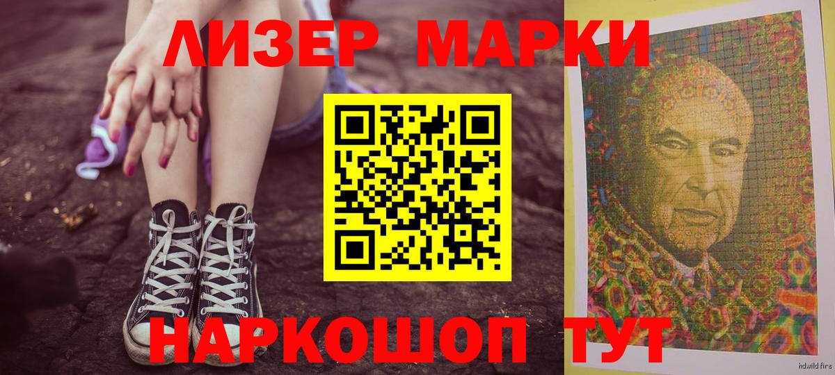 ЛСД экстази кислота  ЛСД экстази кислота  ЛСД экстази  Вход с VPN  Трёхгорный 