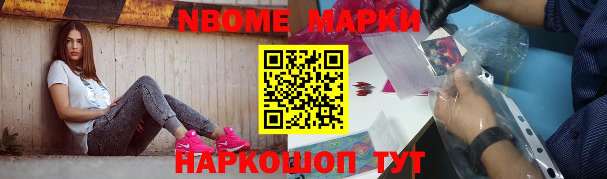 Мефедрон кристаллы  Трёхгорный  КОКАИН  ГАШИШ  Вход с VPN  Канабис 