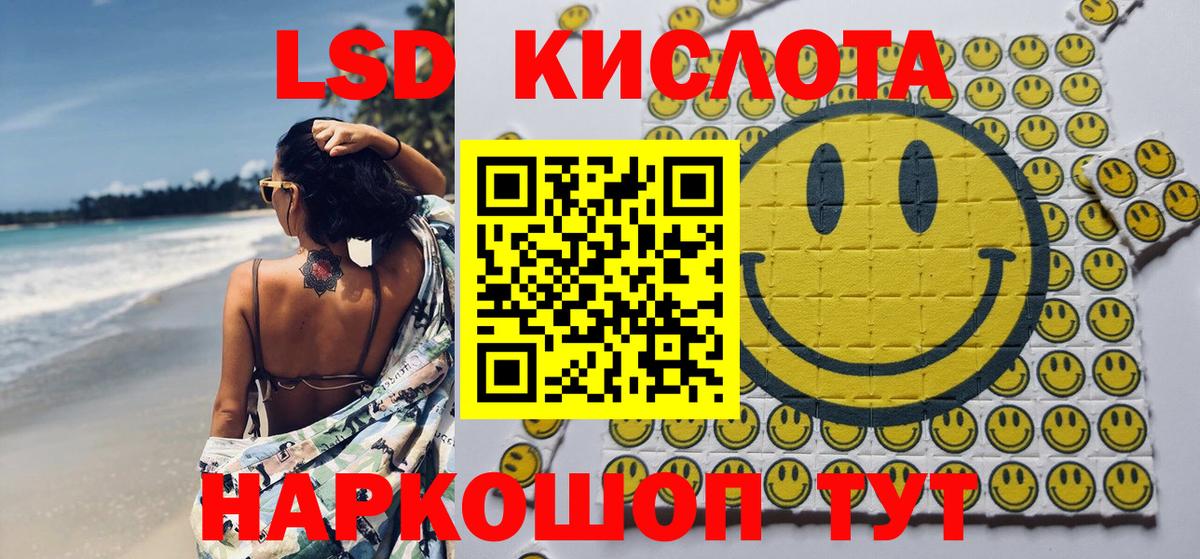 Марки 25I-NBOMe  Марки N-bome 1,5мг  Вход с VPN  Трёхгорный 