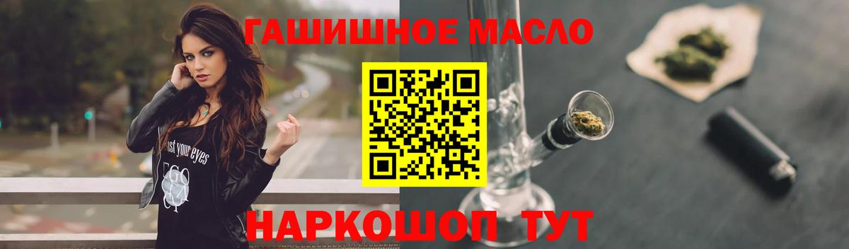 Дистиллят ТГК жижа Трёхгорный