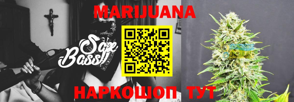 Бошки марихуана тримм Трёхгорный